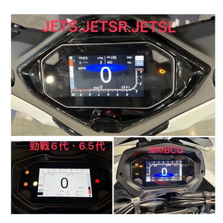 KOSO RX4 Rx3 儀錶 碼錶 直上 水冷 七代 六代戰 勁戰六代 6.5代JES SL SR DRG2代 曼巴
