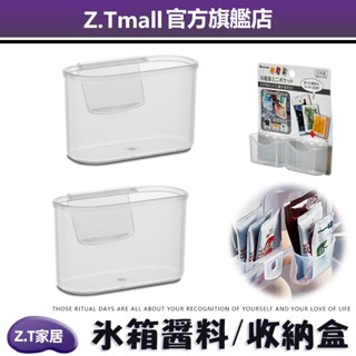 家用迷你小號懸掛小物收納盒冰箱背面卡扣式置物盒透明發飾整理盒