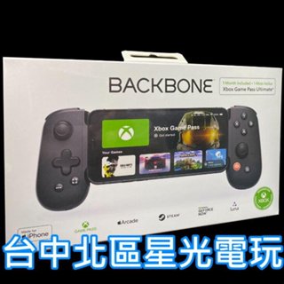 【XBOX週邊】 Backbone ONE 無線控制器 無線手把 iPhone 蘋果適用 掌機 【臺灣公司貨】臺中星光