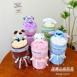 🎁卡通玩偶花束🎁 庫洛米 史迪奇 大耳狗 創意花束 可愛玩偶 畢業花束 七夕情人節花束 送女友送閨蜜 教師節 交換禮物