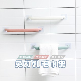 臺灣現貨 B319 新款毛巾架 浴室置物架 免打孔毛巾架 廚房衛生間廁所毛巾杆 黏貼式毛巾桿WENJIE