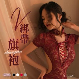 💕LUCISSI｜情趣內衣旗袍 露背旗袍 透視旗袍 性感睡衣 情趣內衣 角色扮演服 誘惑套裝 短旗袍 露背連身裙 現貨
