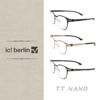【ic! berlin】TT NANO 鈦輕盈系列 德國薄鋼眼鏡 公司貨 台南 時代 蔡司優視力專家