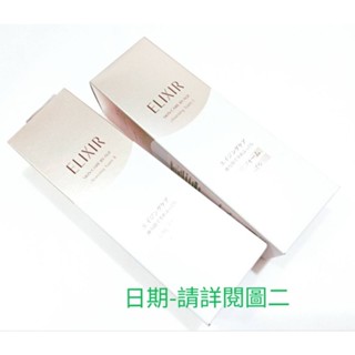 SHISEIDO 資生堂 怡麗絲爾 彈潤洗面乳N 145g