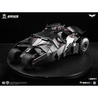 【漢斯模型】第四季預約商品 預訂頁 創世模王 組裝模型 蝙蝠俠 黑暗騎士 暗黑騎士 DC 韋恩 蝙蝠車 0807