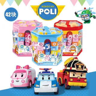 預購｜POLI波力 大顆粒益智積木
