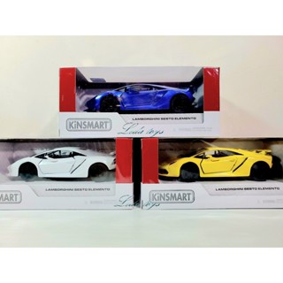 【樂達玩具】KiNSMART【藍寶堅尼 Lamborghini SESTO ELEMENTO】金屬模型合金車 5359