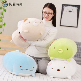 🔥限時特賣【臺灣出貨】🔸可愛角落牆 生物公仔抱枕 女生睡覺專用 超軟玩偶娃娃 懶人床上夾腿大靠枕 生日禮物 送女友