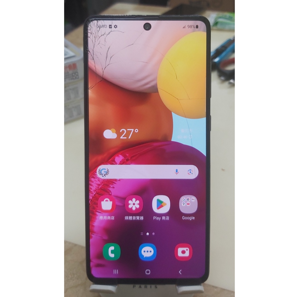 中古良品 二手 三星 Samsung GALAXY A71 SM-A715F/DS 8GB 128GB VoLTE
