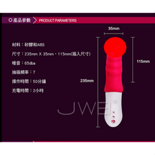 **情趣小屋**Mytoys．Mylover愛人 7段變頻自動抽插防水衝擊按摩棒