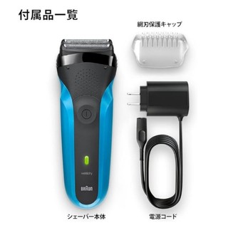 【日本境內】德國百靈 BRAUN 310s braun 310s 電動刮鬍刀 可水洗