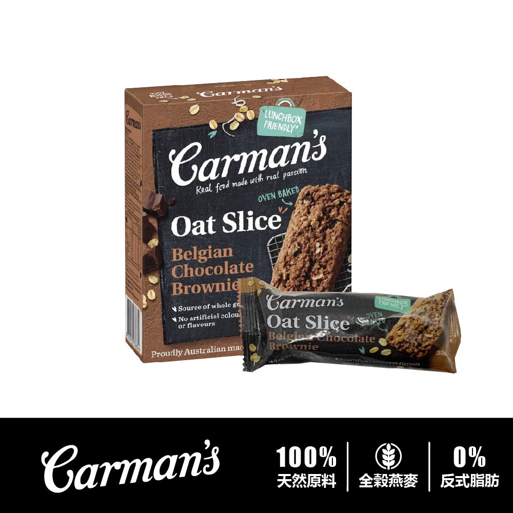 [澳洲 Carman's] 燕麥棒 蛋白棒 蛋白餅乾 能量棒 營養棒 穀物棒 Oat Slice【巴弟商城】