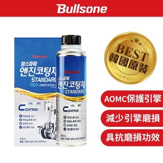 Bullsone勁牛王 機油新增劑 TUV認證 AOMC有機鉬 奈米富勒烯 抗磨油精 防止漏油 潤滑保護