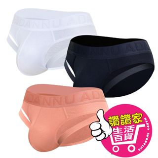 【隔日到貨】情趣 男士低腰內褲 男性內褲 AD769 激凸內褲 男生內褲 男性感內褲 三角褲男 純棉內褲 內褲男生