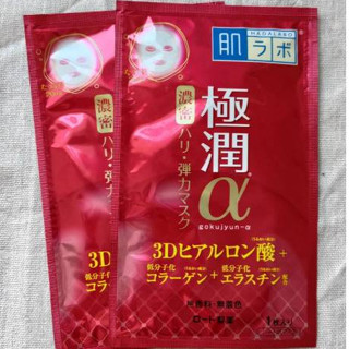 ［面膜］肌研極潤α抗皺緊緻保濕面膜 日本 ROHTO HADALABO 樂敦製藥廠 單片 無酒精 無香料