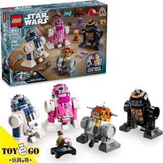 樂高LEGO STAR WARS 星際大戰 創意機器人 拼砌組 玩具e哥 75392