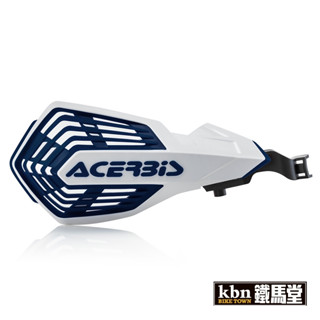 ACERBiS通用型 開放式 越野護弓 X-FUTURE 白胡思藍