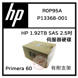 HP Primera 600 1.92TB SAS 2.5吋 伺服器用(R0P95A/ P13368-001)