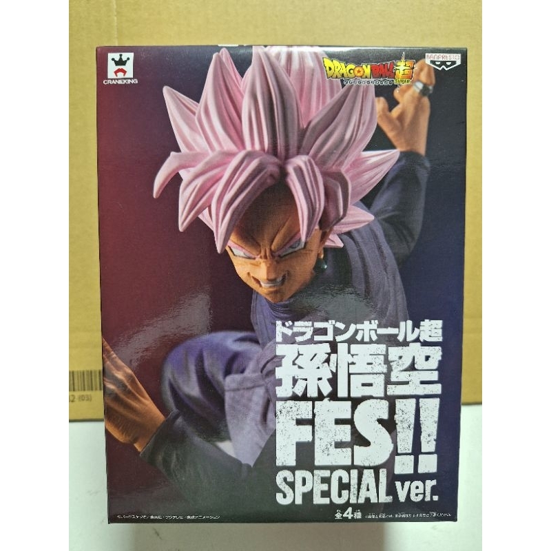 MJCC☆七龍珠超 DRAGONBALL 七龍珠 景品 代理版 孫悟空 FES 特別版 超級賽亞人