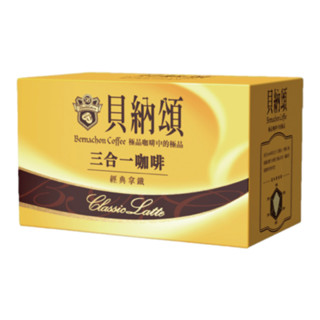 貝納頌 三合一咖啡(經典拿鐵) 20g x 10包【家樂福】