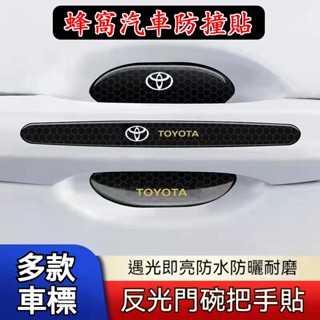 🚚臺灣出貨🔥汽車門碗拉手 防刮防花車門防護貼 漆面保護貼條 汽車門碗把手車門防撞條 BENZ 豐田 福斯 本田 防護