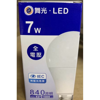 舞光LED7W省電球泡