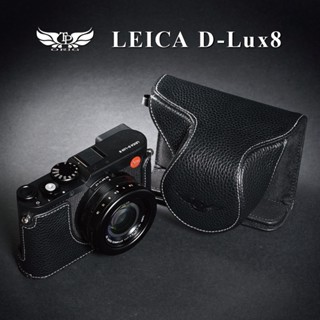 【TP ORIG】相機皮套 適用於 Leica D-lux8 Dlux8 專用 快拆電池