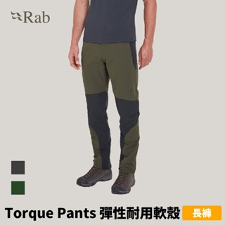 [Rab] 男款 Torque Pants 彈性耐用軟殼長褲 (QFU-69)