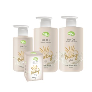 【nac nac】牛奶燕麥系列｜洗髮 潤膚 沐浴 多款可選