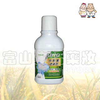 牙得安 Yadran 甲殼素含漱液(低涼薄荷) 300ml【富山】無色素、酒精
