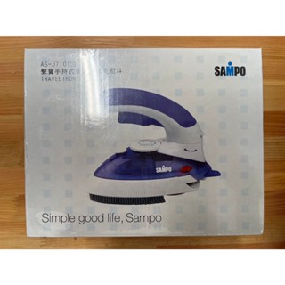 二手新品 未拆封 SAMPO 聲寶手持式掛燙蒸氣電熨斗AS-J7101SL