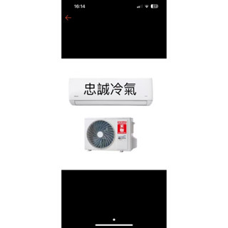 禾聯變頻分離式冷氣3坪HI-LA23-HO-LA23