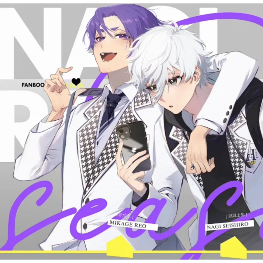 【小櫻動漫】(預購) 藍色監獄 凪誠士郎X御影玲王 凪玲 《時雨を過ぎ》同人本 漫畫 by小麗商談所