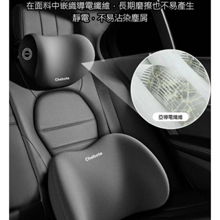 現貨 3D護頸枕 車用靠墊 人體工學 汽車頭枕腰靠 記憶棉 車用枕頭 汽車靠枕墊 回彈記憶棉 車用靠墊 汽車靠墊