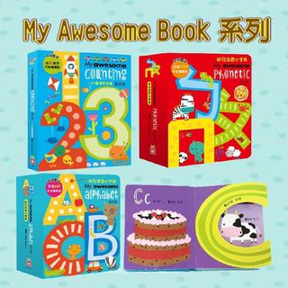 [幾米兒童圖書] 超大動物造型書／超大123數字書／超大ABC字母書 小字典/counting Book My awesome alphabet book 幼福 立體書 字母書 ㄅㄆㄇ 注音 英文書