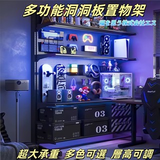 臺灣12H出貨 洞洞板書架 洞洞板架子 洞洞板貨架 洞洞板收納架 簡易書架 五金洞洞板 置物架子 收納架子 洞洞板組合