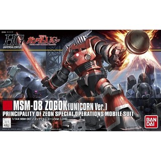 [VM模玩] 現貨 萬代 HGUC 161 佐寇克 索格克 ZOGOK HG #161 1/144 BANDAI