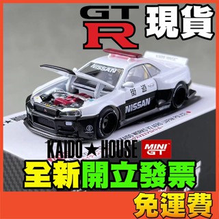 ★威樂★現貨特價 MINI GT KAIDO 日產 NISSAN GT-R R34 GTR 警車 警察車 MINIGT