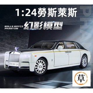 【草帽王國】現貨大臺的1:24勞斯萊斯系列 幻影 星空車頂 金屬模型車 改裝車賽 聲光迴力兒童玩具 收藏 珍藏 玩具