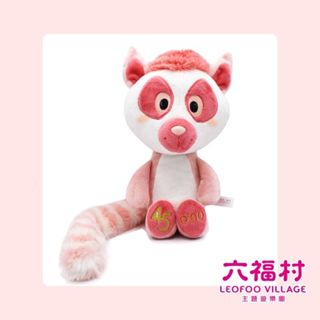 【六福村】『號碼隨機出』30cm粉紅狐猴哈果《45週年刺繡限定版》｜官方直營 NICI聯名款 粉嫩系 限量典藏禮盒