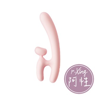 保密發貨 mytoys h-vibe 蜜糖 10x10雙點震動 多功能 柔軟矽膠 按摩棒 阿性情趣 h外型設計 高頻強震