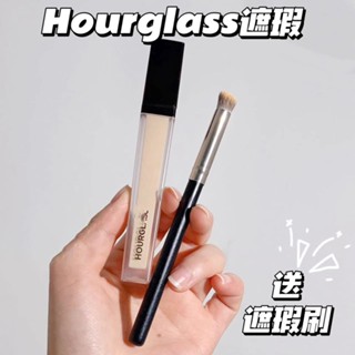 送遮瑕刷🔥全色號🔥hourglass無痕遮瑕液 遮瑕膏 Birch/Cotton/oat遮蓋痘印眼袋黑眼圈淚溝提亮
