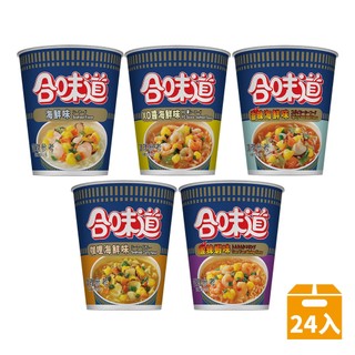 【Nissin日清】合味道 海鮮味杯麵 24杯/箱 (海鮮/香辣/酸辣蝦/XO醬/咖哩) 【請單獨結帳，同單限購一箱】