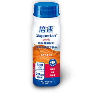 倍速 癌症專用營養配方