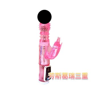 強力振動炫銀防水伸縮蜂鳥按摩棒(轉珠)【芳斯葛瑞情趣用品】按摩棒 情趣 震動棒