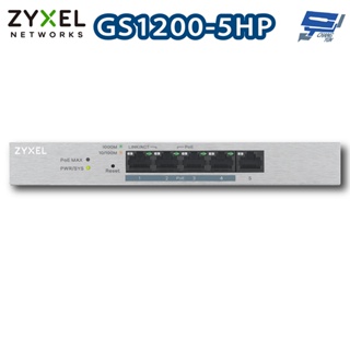 昌運監視器 ZYXEL 合勤 GS1200-5HP 5埠PoE網頁管理型交換器 1000BASE-T PoE