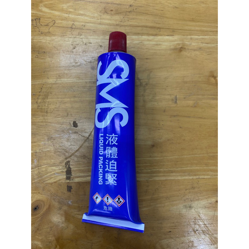 液體迫緊（墊片膠）$149