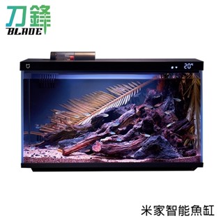 米家智慧魚缸 智慧家電 自動餵食 生態燈魚缸 觀賞魚 現貨 當天出貨 刀鋒商城