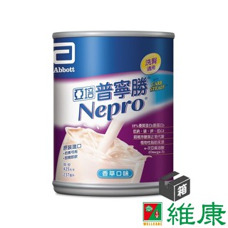 亞培 (新)普寧勝 237ml/24罐/箱 (共24罐，共1箱) 維康