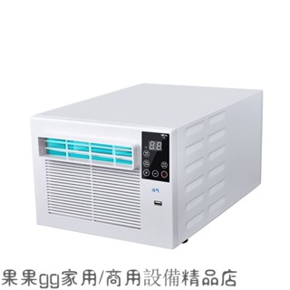 【限時免運】110v全新機械款便攜式移動冷氣機 免安裝小功率露營可用簡約移動空調 蚊帳空調